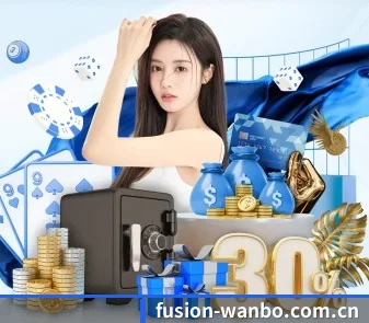万博体育官网 APP